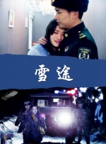 业余经验的女职员